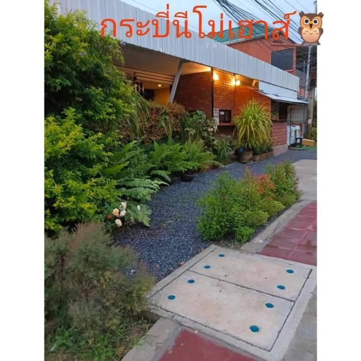 Krabi Nemo House Hostel Ao Nang Kültér fotó