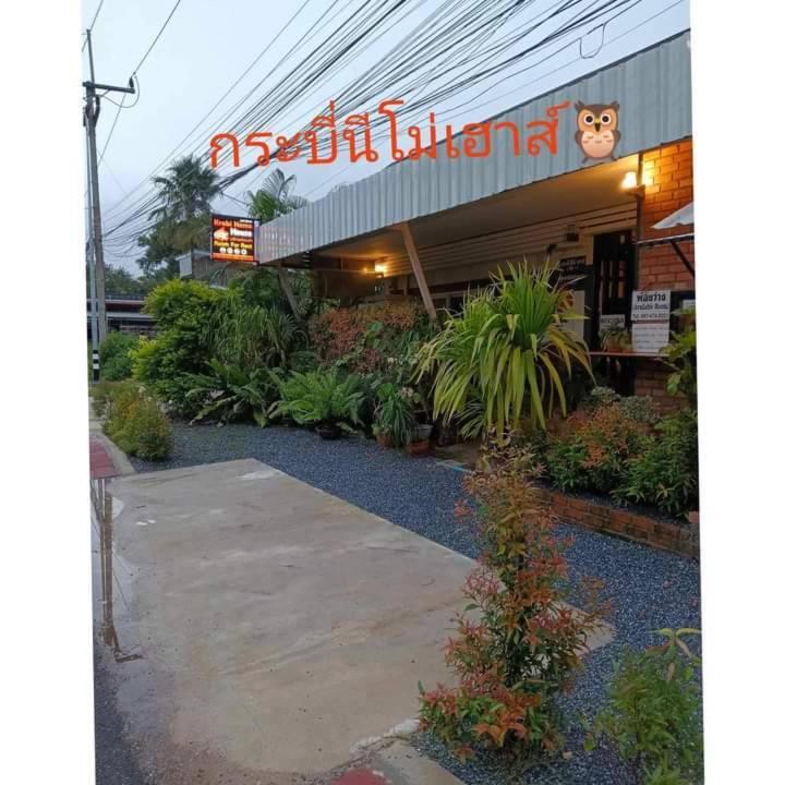 Krabi Nemo House Hostel Ao Nang Kültér fotó