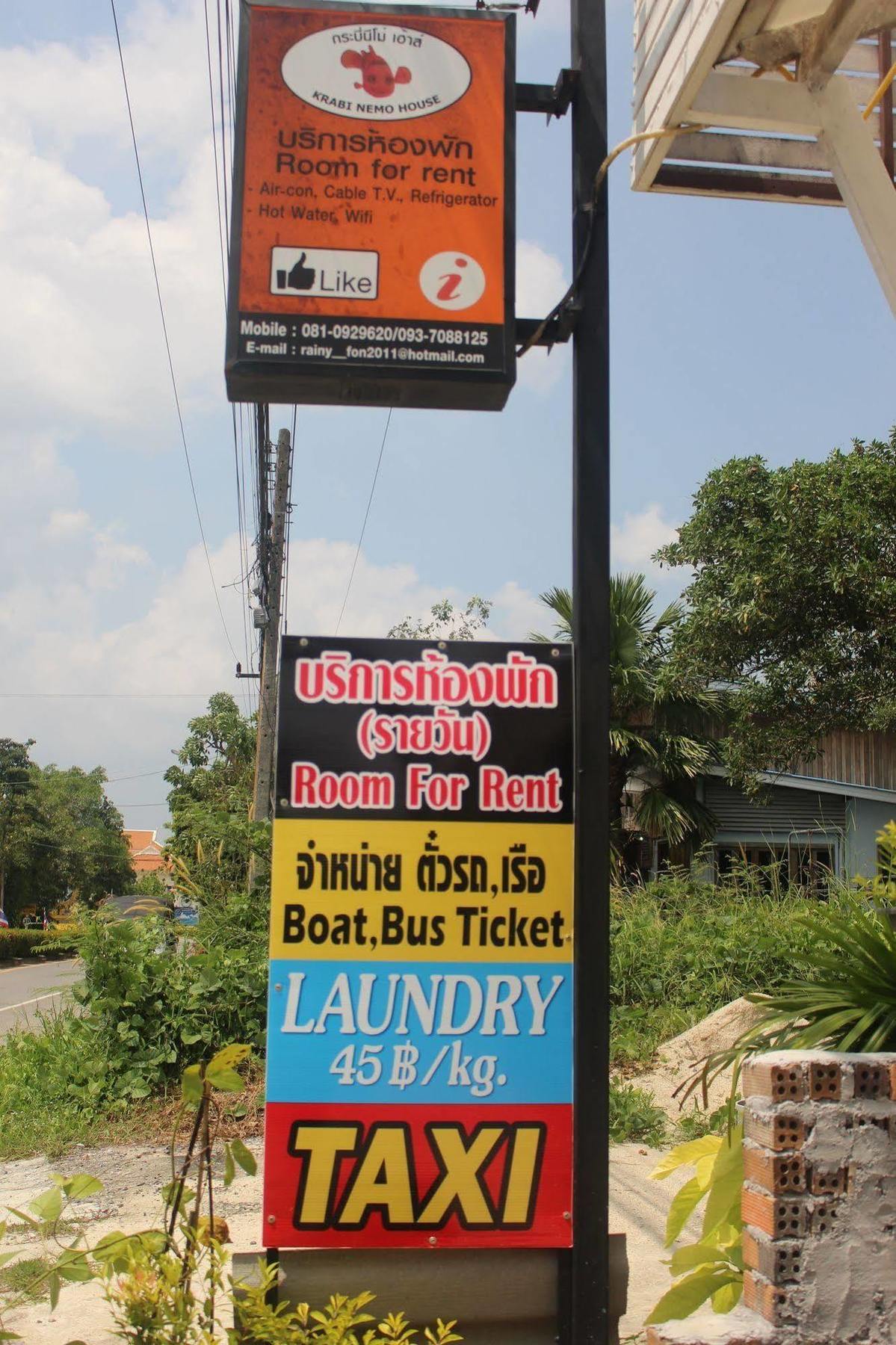 Krabi Nemo House Hostel Ao Nang Kültér fotó